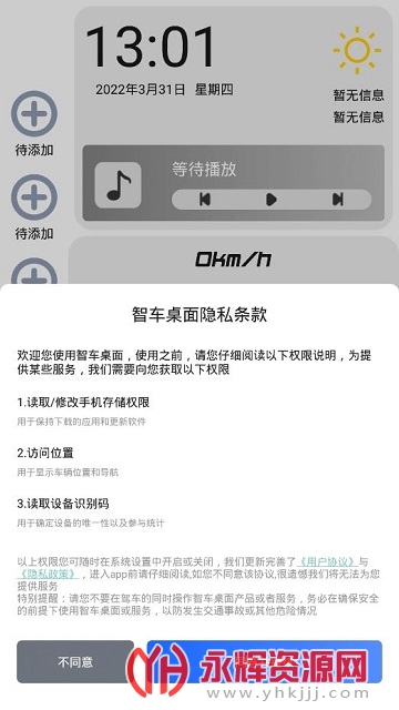 �ǳ�����app