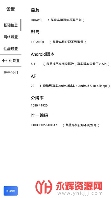 �ǳ�����app