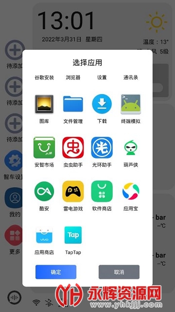 �ǳ�����app