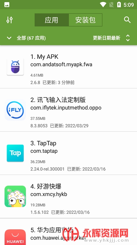 my apkȥ������İ��������