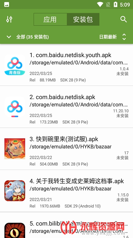 my apkȥ������İ��������