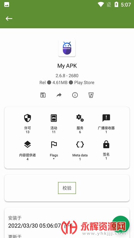 my apkȥ������İ��������