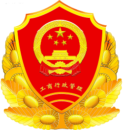 ����ע��ͨע��Ӫҵִ��appv1.3.8 ��׿��