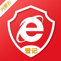 ���ɹ��г���ܵǼ�app(����e�Ǽ�)v1.0.34 ��׿��