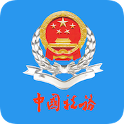 北京税务网上服务平台(登记网上办理流程)v1.5 安卓版
