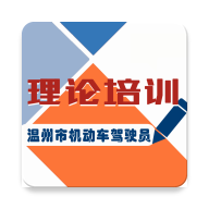 ��������ʻ��������ѵapp����(2024��������ʻ��ѧϰ����app���°�)v1.2.4��׿��