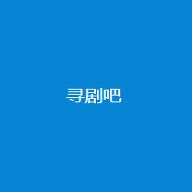 Ѱ���tv��2023�ٷ���Ѱ�v2 ���°�