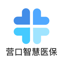 营口智慧医保app官方下载v1.0.25最新版