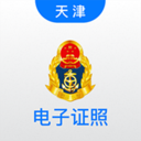 ����·�������֤��app����v1.0.3 ��׿��