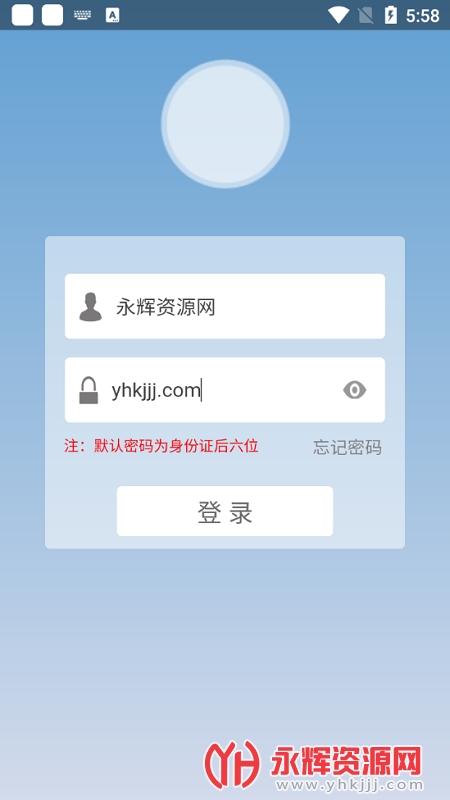 Уapp2022°