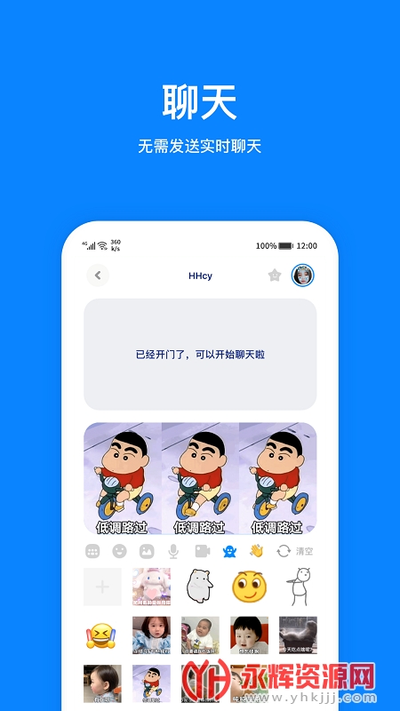 ����app���°�