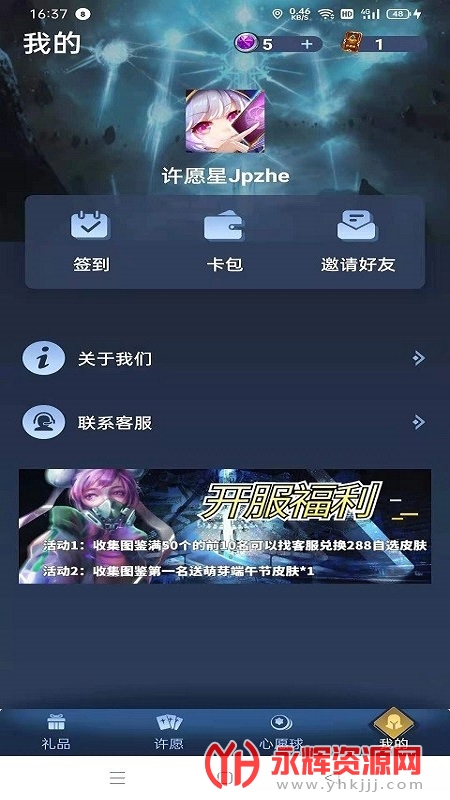 ��Ը��Ƥ��2022���°�