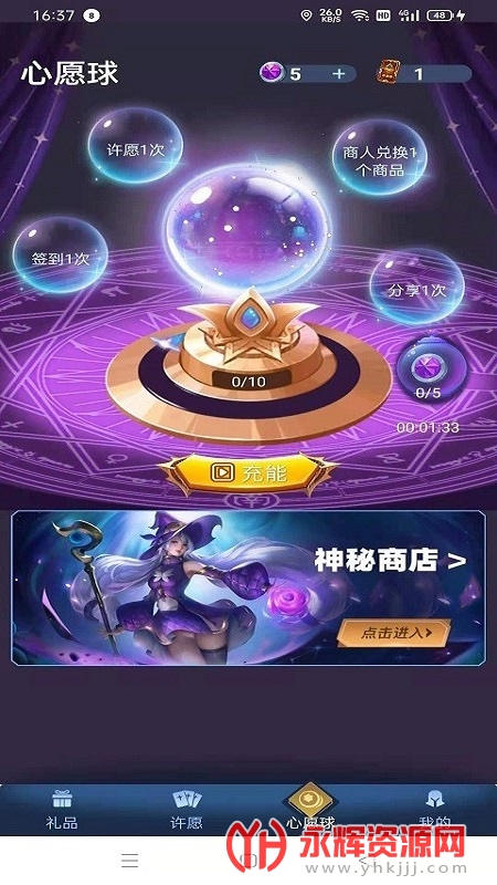 ��Ը��Ƥ��2022���°�