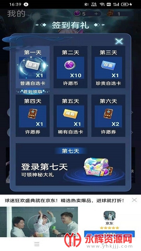 ��Ը��Ƥ��2022���°�