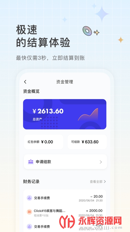 rock guys�ٷ�app���°汾