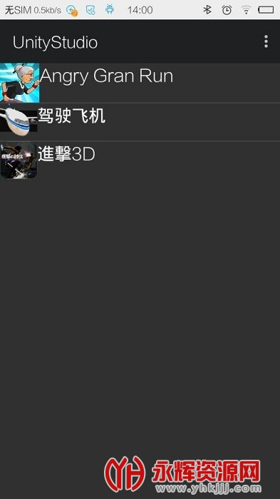 unitystudio�ֻ��溺����׿��Ѱ�