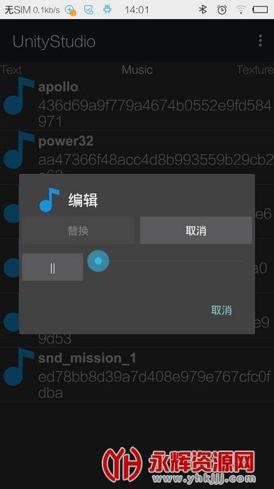 unitystudio�ֻ��溺����׿��Ѱ�