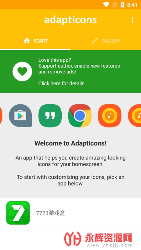 Adapticons����ͼ��app���°�