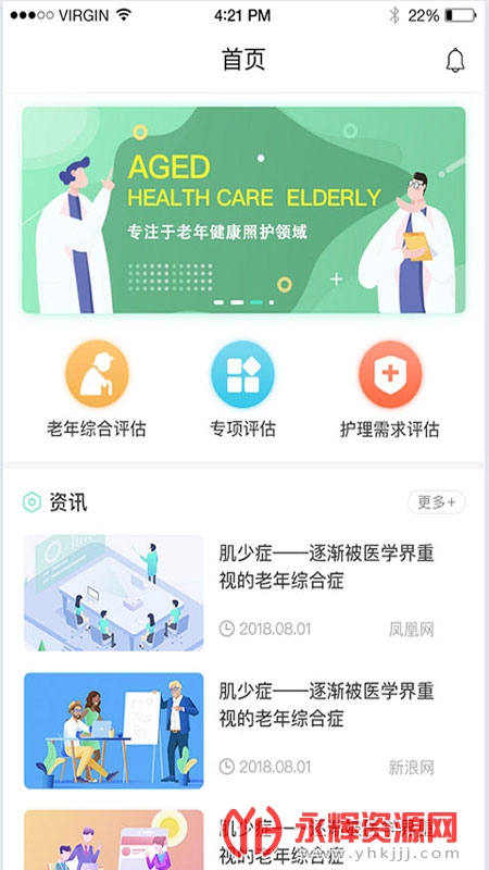 �����ۺ������ֻ���