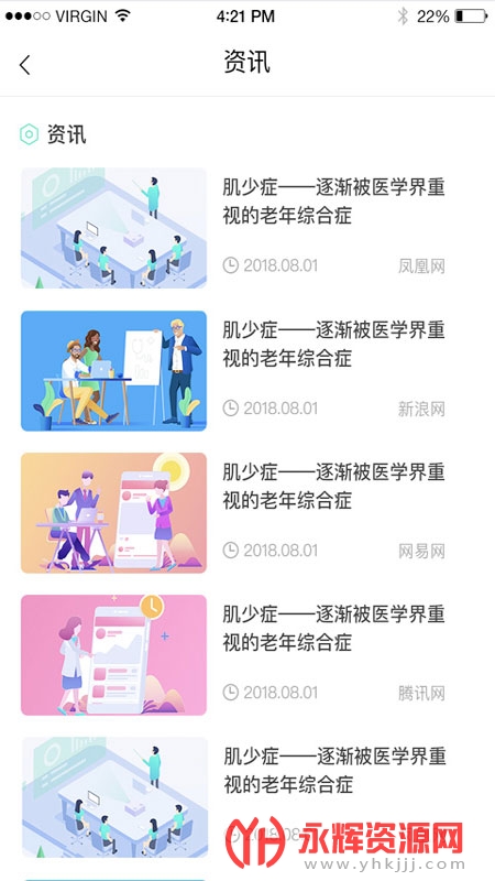 �����ۺ������ֻ���