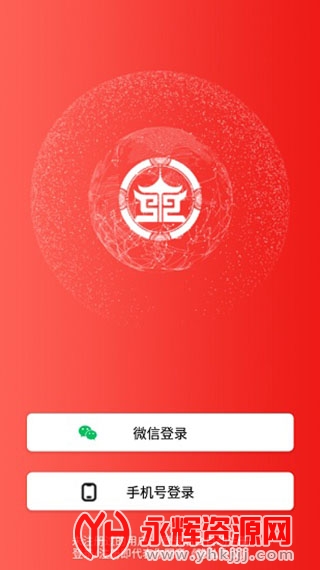 盛事通app官方下载最新版本(盛事通通行证) 盛事通app官方下载最新版本(盛事通通行证)