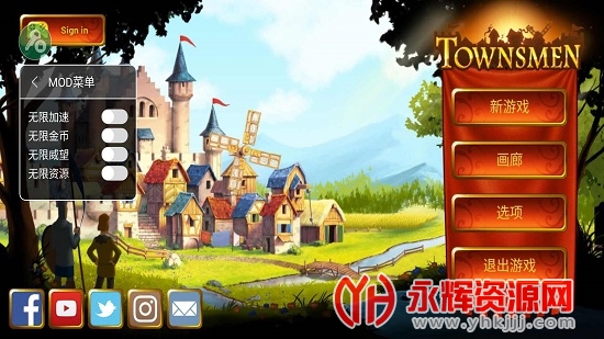 ԰7ƽ޽°(Townsmen)