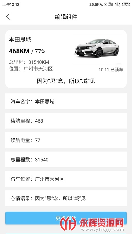 ����С���APP(��׿�ֻ�����С���)