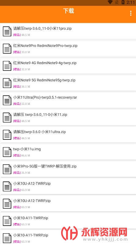 miui����ˢ��app���ذ�