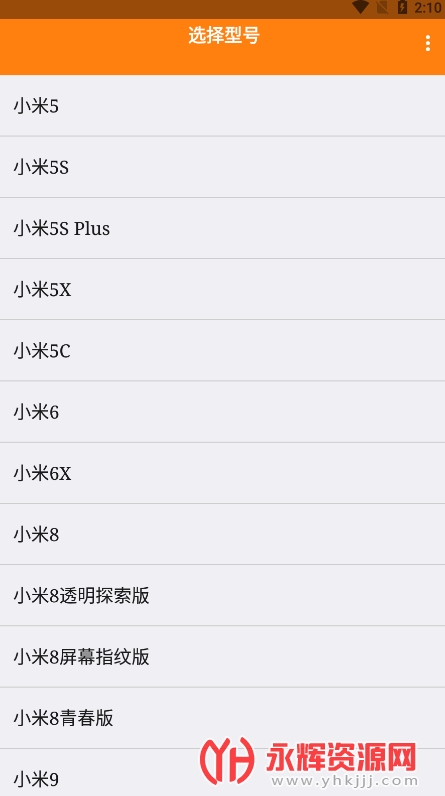 miui����ˢ��app���ذ�