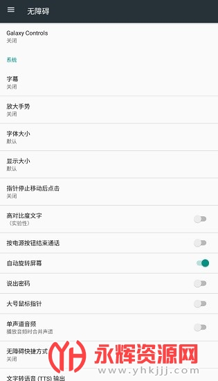 galaxy control(���ǿ�������APP)