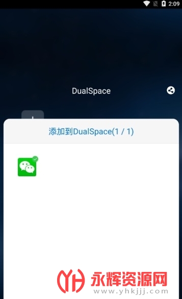 dualspace32λװȸܲѰ