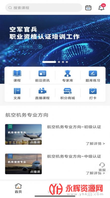 ��ְ��֤��׿��