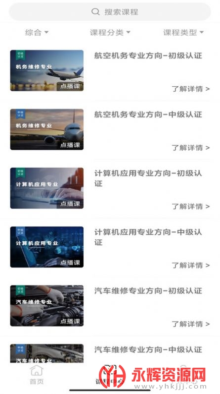 ��ְ��֤��׿��