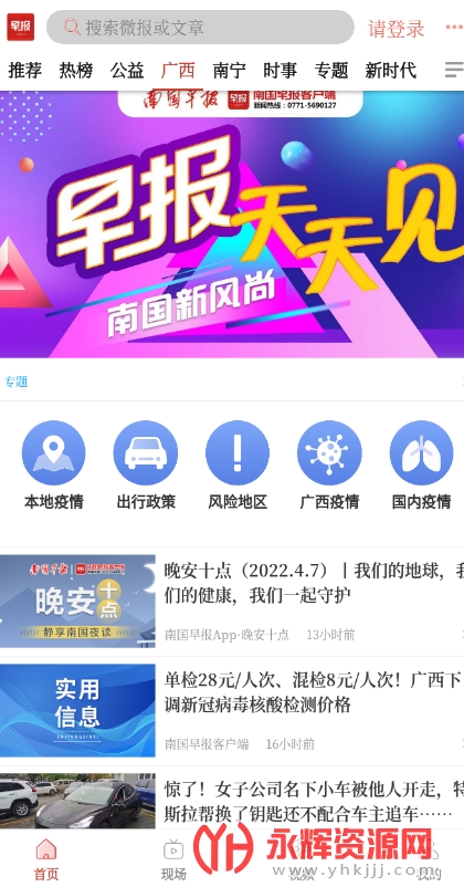 Ϲ籨Ӱпapp