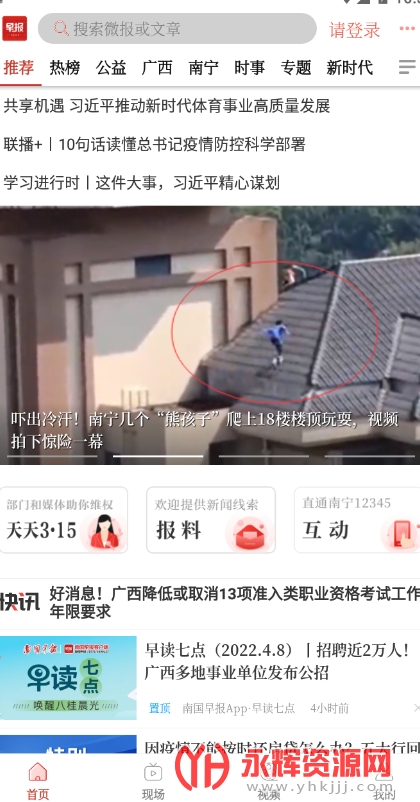 Ϲ籨Ӱпapp