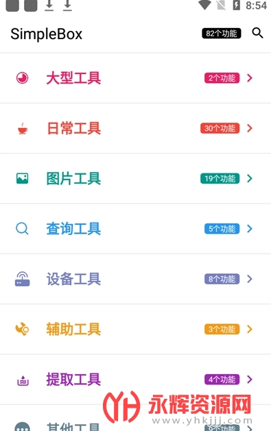 SimpleBox���app��Ѱ�