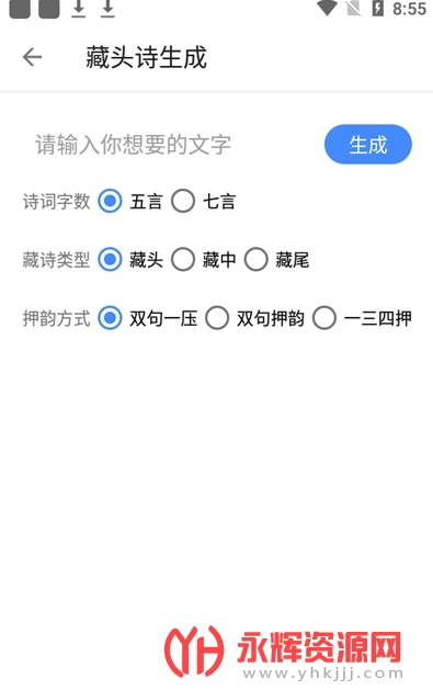 SimpleBox���app��Ѱ�