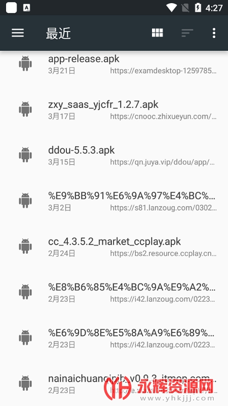 blackbox32�ں�app���°�