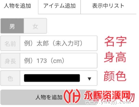 ż�����߲�APP(hikakusitatter)