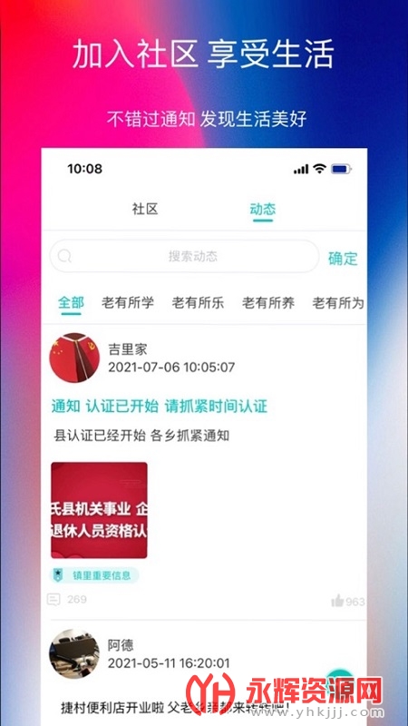 ��������������֤app����2022���°�