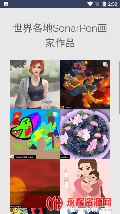 sonarpen֧�������ٷ���