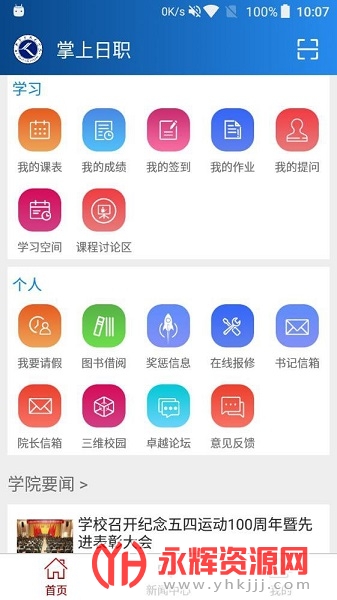 ְѧapp2022°