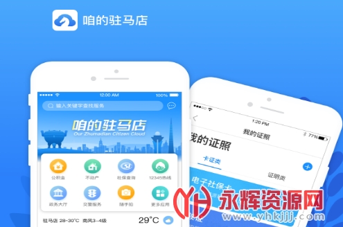 �۵�פ���꽡����app���°�