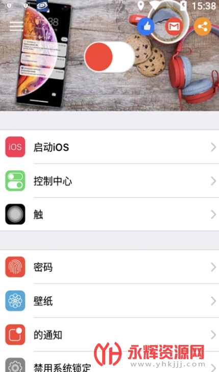 锁屏幕和通知下载app中文版最新版 锁屏幕和通知下载app中文版最新版
