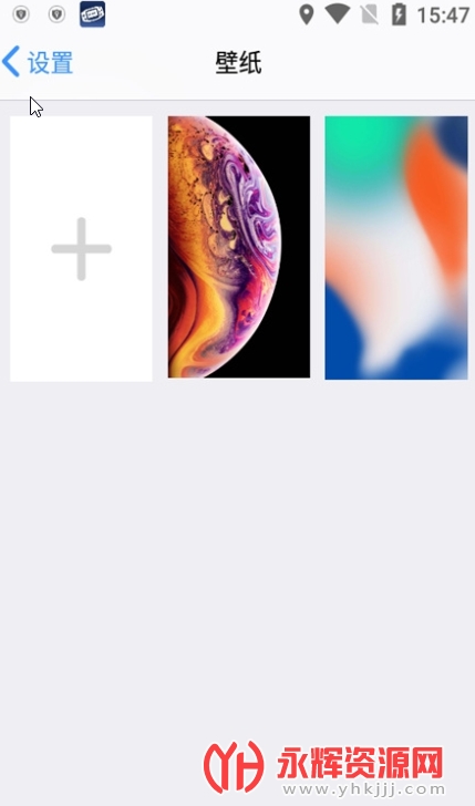 锁屏幕和通知下载app中文版最新版 锁屏幕和通知下载app中文版最新版