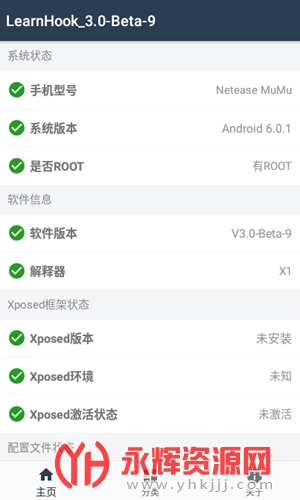 learnhook�ƽ�vip(hook�ƽ���)