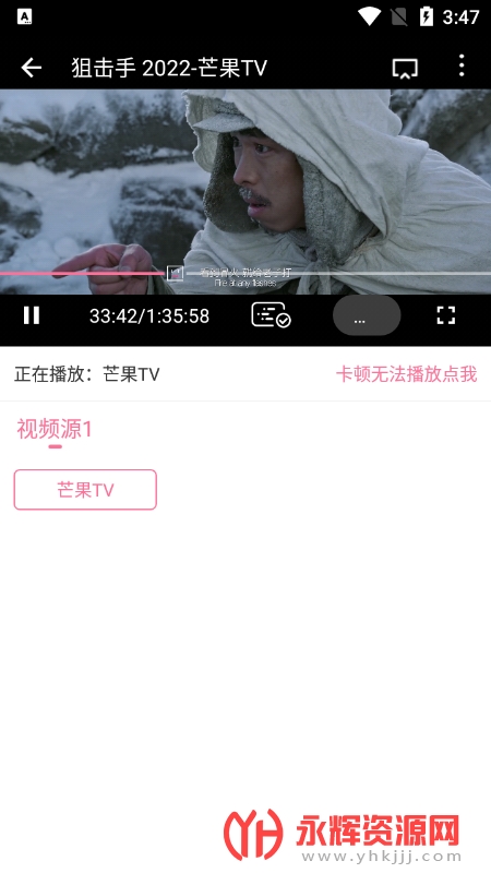 free影视软件安卓2023最新版v2.7.4 官方正版