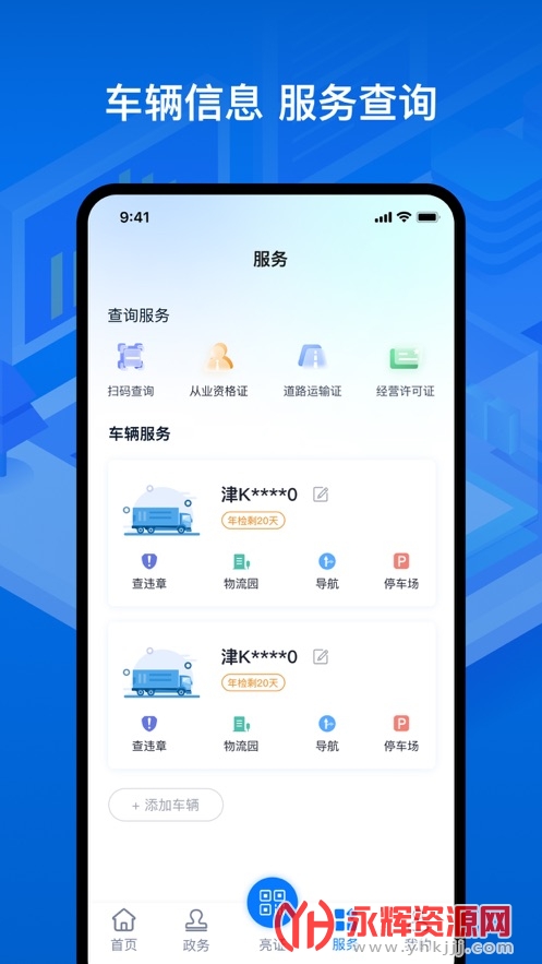 �ӱ�����ͨapp���عٷ�2022��Ѱ�