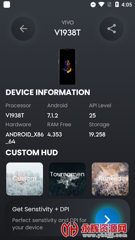 灵敏度软件app生成器2022(10X Fire Sensitivity) 灵敏度软件app生成器2022(10X Fire Sensitivity)