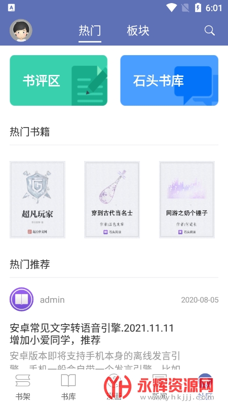 16510541428109220.png